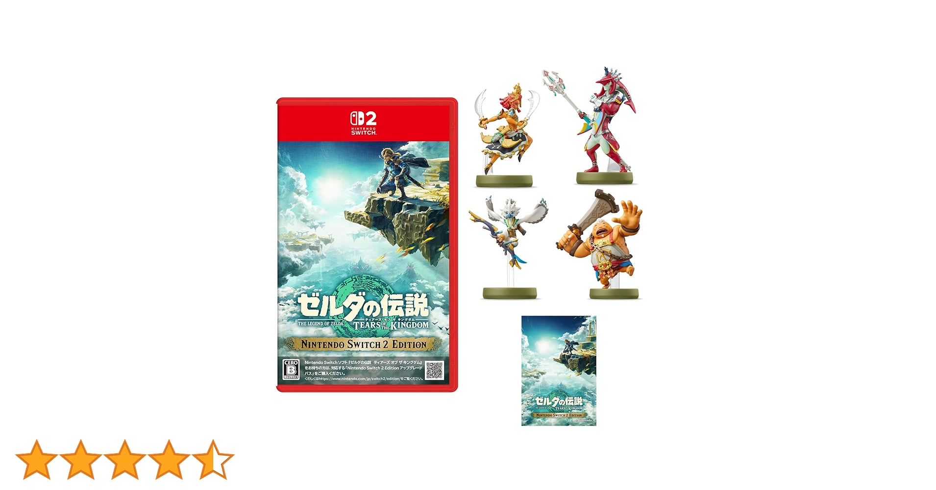 ゼルダの伝説 ブレスオブザワイルド ティアーズオブキングダム Switch2 71dOi6zBsvL.jpg_BO30,255,255,